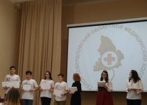 IV Областной семинар- форум "ШКОЛА ПРОФИлактики" г. Екатеринбург