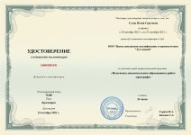 cert_page-0001