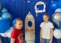 Детская дискотека "Покорители космоса"