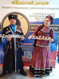 Открытие IV православной выставки-фестиваля национальной культуры 